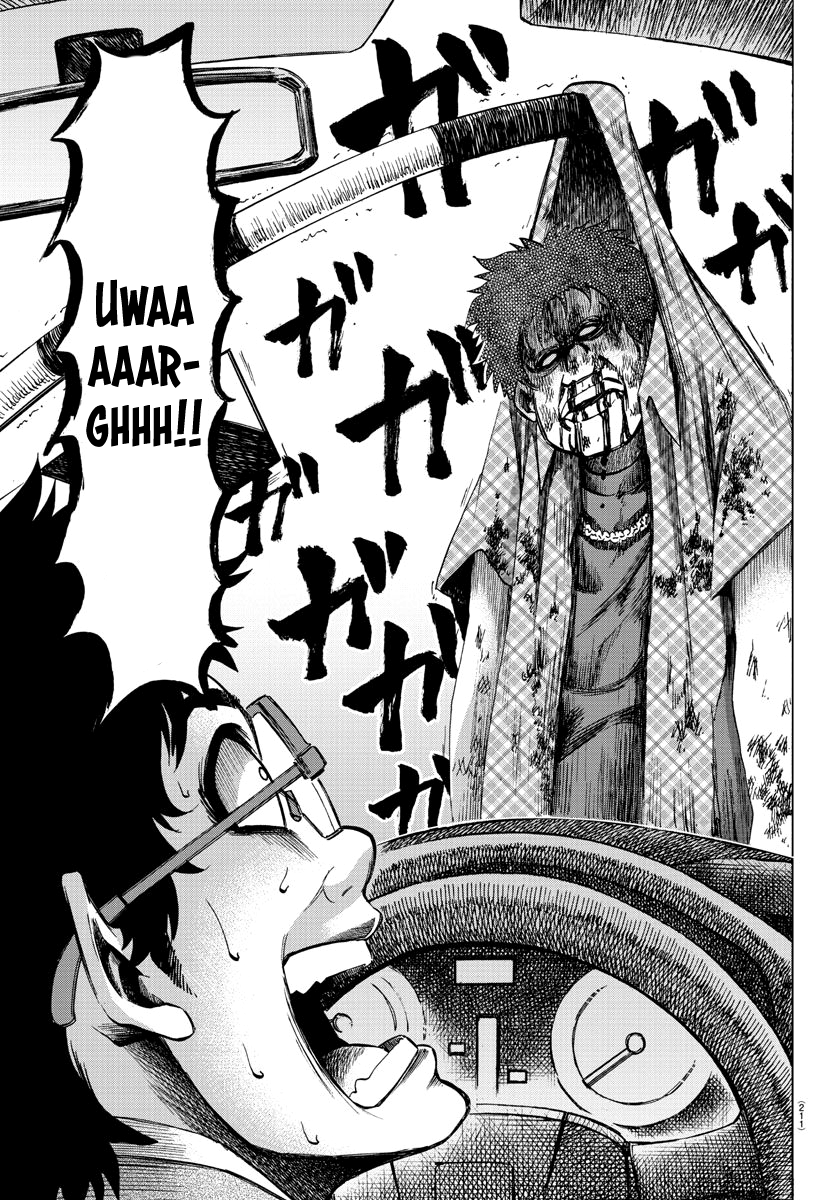 Rokudou no Onna-tachi Chapter 104 5